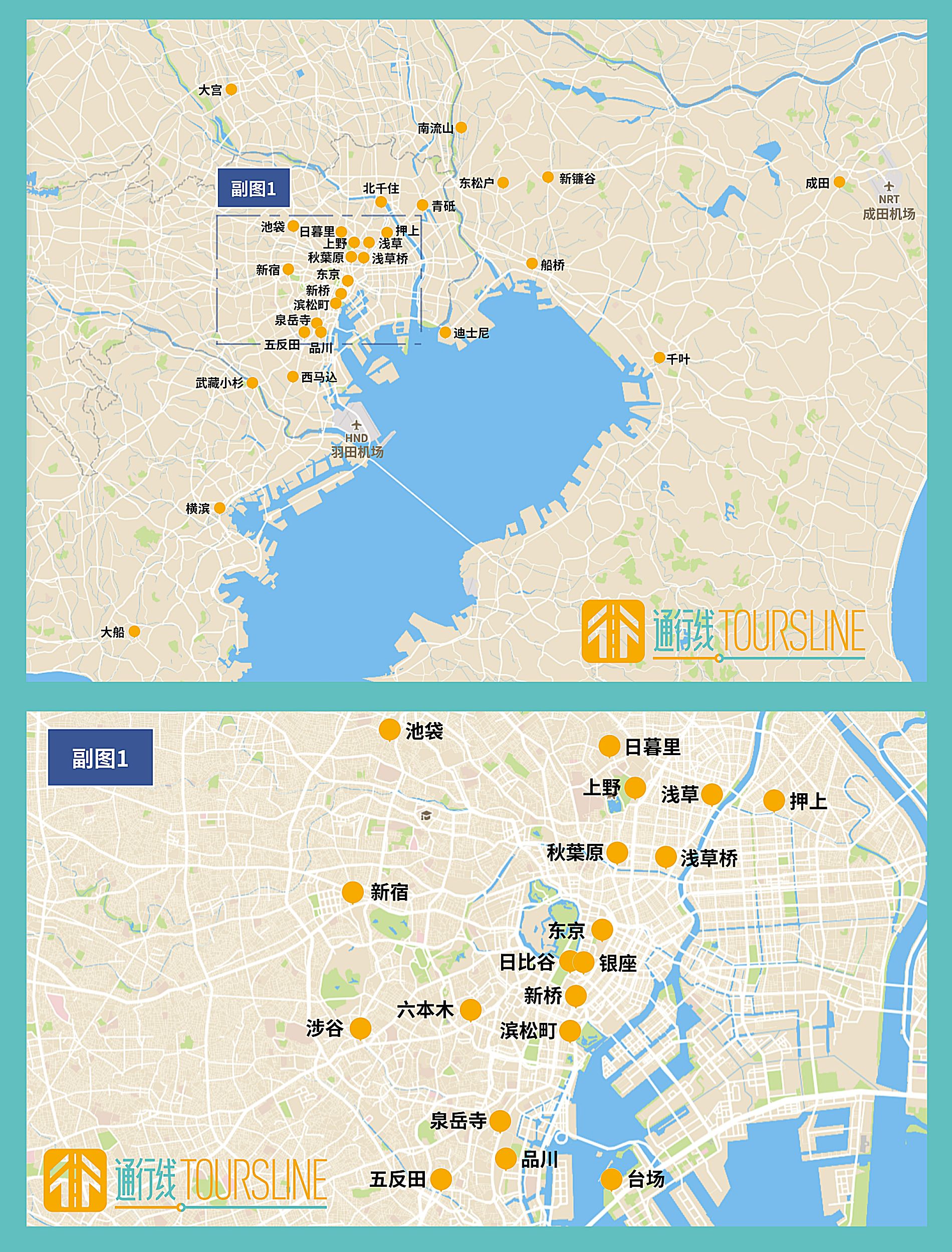 与樱花的一场邂逅 东京机场交通指南